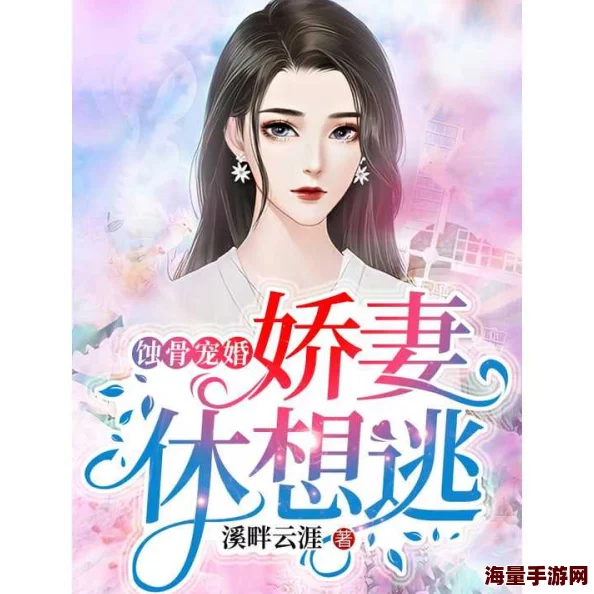 温言陆曜小说无删减全文免费阅读先婚后爱总裁娇妻带球跑甜宠追妻火葬场