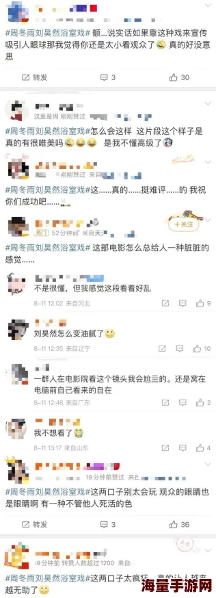 国产伦精一区二区三区视频内容低俗传播不良信息已被举报