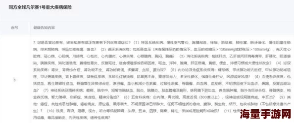 乖女的丰满奶水h内容低俗,传播不良信息,可能对未成年人造成负面影响,请勿浏览。 乖女的丰满奶水h内容低俗,传播不良信息,可能对未成年人造成负面影响,请勿浏览。