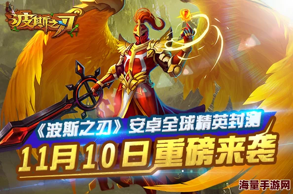 波斯之刃:最新热门攻略!无用装备高效处理法 波斯之刃:最新热门攻略!无用装备高效处理法