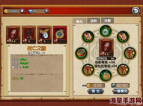 波斯之刃:最新热门攻略!无用装备高效处理法 波斯之刃:最新热门攻略!无用装备高效处理法