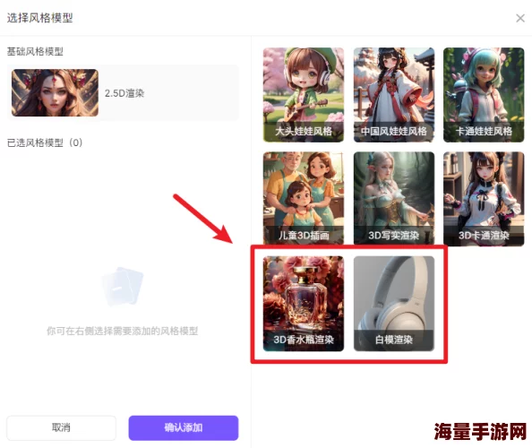 那羞羞漫画sss入口2025全新AI绘画辅助创作功能上线 那羞羞漫画sss入口2025全新AI绘画辅助创作功能上线