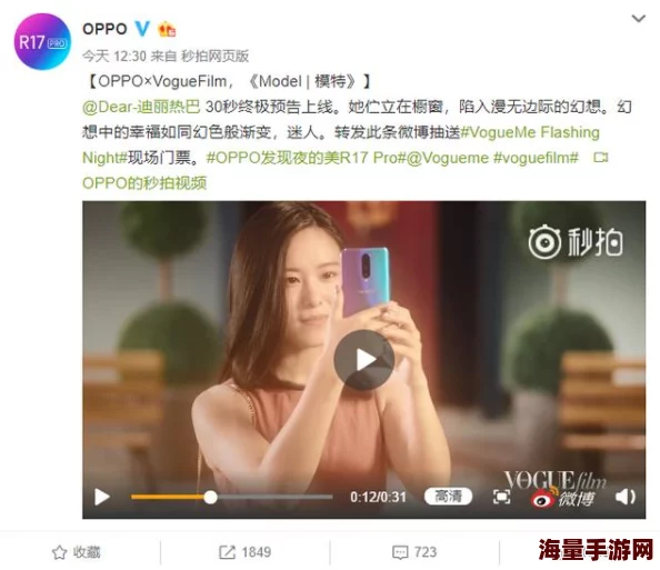 蕾拉外流影片：私密视频泄露引关注，真相究竟如何？