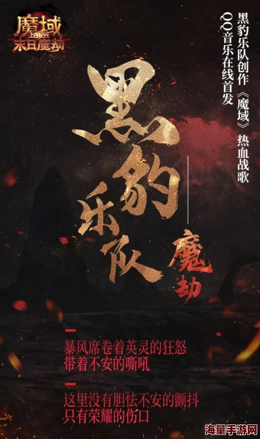 冰与火战歌：全面解析幻兽系统参战条件与新玩法