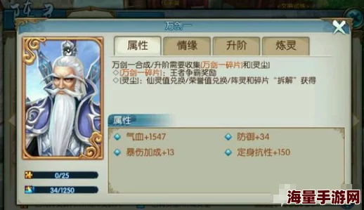 诛仙手游2024最新热门：幽姬获得途径及情缘属性全解析