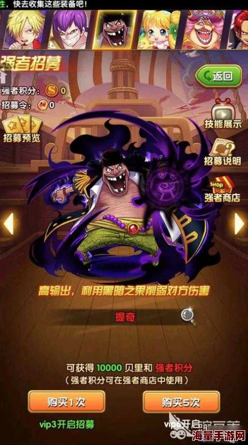 《航海王强者之路》11.25安卓新服盛启，热门活动限时登场！
