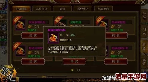 征途手机版新升级：热门坐骑系统强势来袭，大幅提升角色属性！