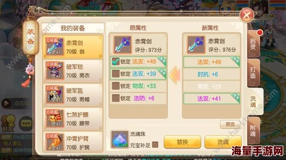 2024梦幻诛仙手游金币赚取全攻略，0元党必看最新热门途径