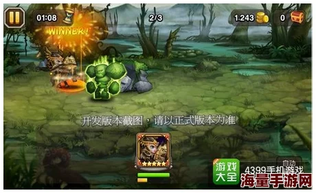 刀塔传奇：2024热门军团指挥大招精准释放策略技巧