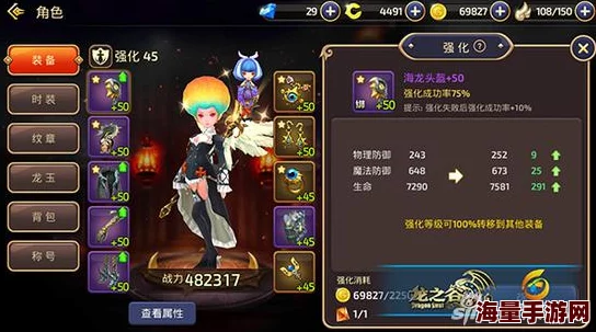 龙之谷手游：弓箭手强旋风腿技能深度解析与热门应用探讨
