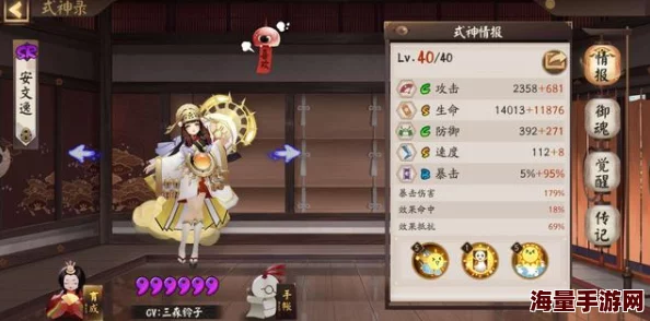 阴阳师妖怪屋最新预约地址大全，热门新游抢先约！