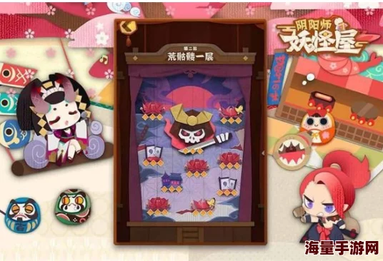 阴阳师妖怪屋最新预约地址大全，热门新游抢先约！