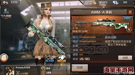 顶级狙击枪战手游推荐：必玩射击游戏全盘点