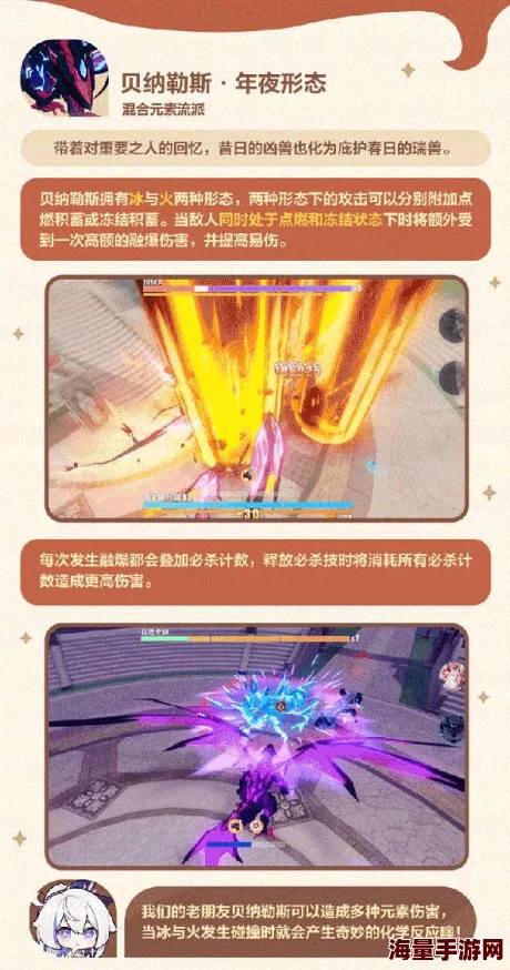 《崩坏3》神曲燎云活动开启,挑战全新冒险任务 《崩坏3》神曲燎云活动开启,挑战全新冒险任务