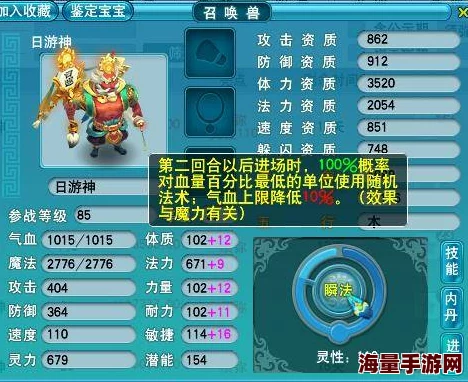 梦幻西游结晶选择指南,最佳结晶推荐与获取方法 梦幻西游结晶选择指南,最佳结晶推荐与获取方法