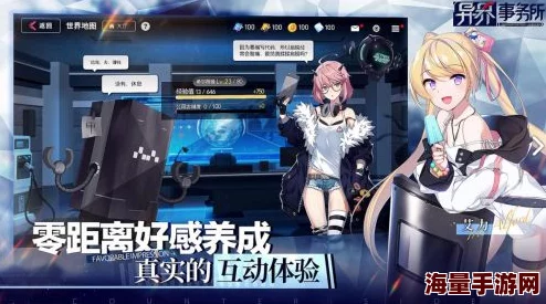 异界事务所SSR角色排行详解 | 最新SSR排名查看方法 异界事务所SSR角色排行详解 | 最新SSR排名查看方法