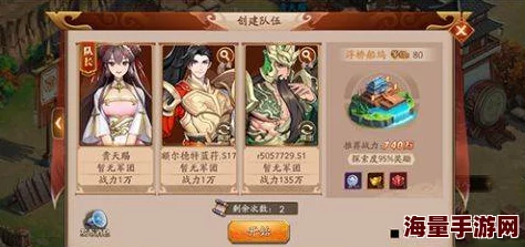 放开那三国3金将令使用指南:获取与兑换策略详解 放开那三国3金将令使用指南:获取与兑换策略详解