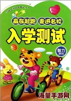 三人智力游戏推荐:耐玩又热门的三人益智游戏盘点 三人智力游戏推荐:耐玩又热门的三人益智游戏盘点