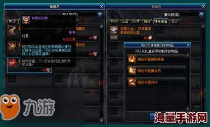 DNF黑市位置详解:黑市地图坐标及进入方法 DNF黑市位置详解:黑市地图坐标及进入方法