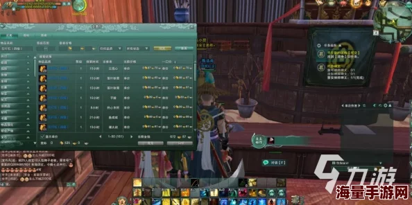 剑网三手游搬砖攻略:轻松挣钱技巧详解 剑网三手游搬砖攻略:轻松挣钱技巧详解