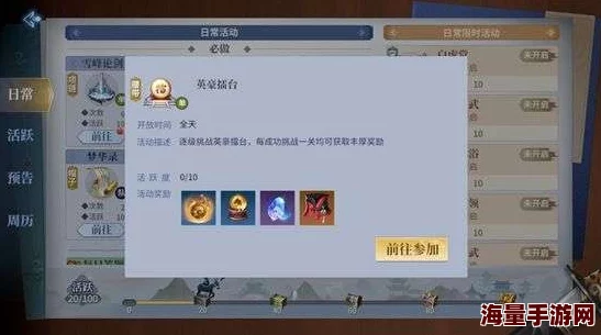 剑网三手游搬砖攻略:轻松挣钱技巧详解 剑网三手游搬砖攻略:轻松挣钱技巧详解