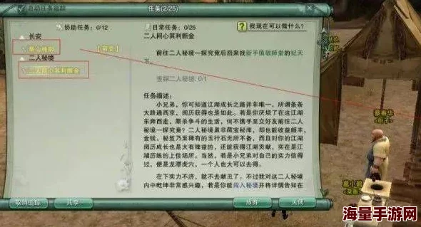 剑网三手游搬砖攻略:轻松挣钱技巧详解 剑网三手游搬砖攻略:轻松挣钱技巧详解