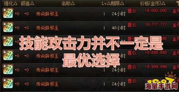 DNF词条掉率解析,最容易出的词条有哪些 DNF词条掉率解析,最容易出的词条有哪些