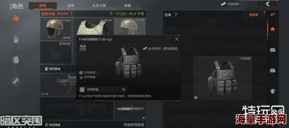 暗区突围必捡配件盘点:最值得收集的装备推荐 暗区突围必捡配件盘点:最值得收集的装备推荐