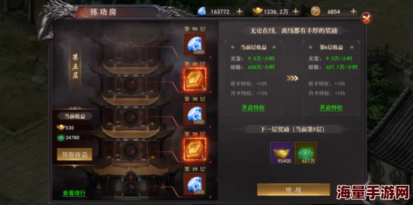 百战沙城道士技能推荐:主升哪个最强? 百战沙城道士技能推荐:主升哪个最强?