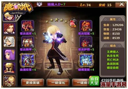 百战沙城道士技能推荐:主升哪个最强? 百战沙城道士技能推荐:主升哪个最强?