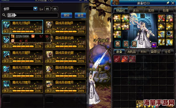 DNF哪个角色需要神话装备?详解各职业神话需求 DNF哪个角色需要神话装备?详解各职业神话需求