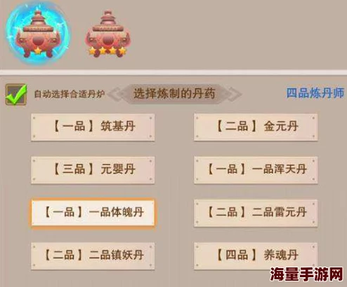 想不想修真衍星术学习指南 衍星术解锁条件与技巧推荐 想不想修真衍星术学习指南 衍星术解锁条件与技巧推荐