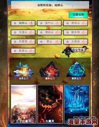 想不想修真衍星术学习指南 衍星术解锁条件与技巧推荐 想不想修真衍星术学习指南 衍星术解锁条件与技巧推荐