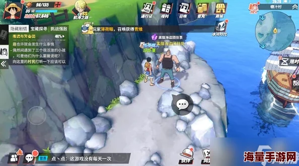 航海王热血航线神之岛冒险回忆点详解 神之岛回忆点位置介绍 航海王热血航线神之岛冒险回忆点详解 神之岛回忆点位置介绍