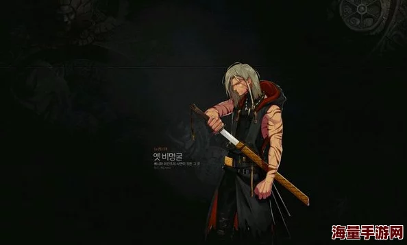 DNF神秘男人身份揭秘,探寻地下城与勇士的隐藏角色 DNF神秘男人身份揭秘,探寻地下城与勇士的隐藏角色