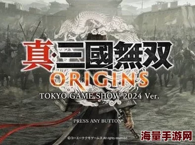 真三国无双起源白色光圈挑战常驻与否? 探讨游戏机制变化 真三国无双起源白色光圈挑战常驻与否? 探讨游戏机制变化