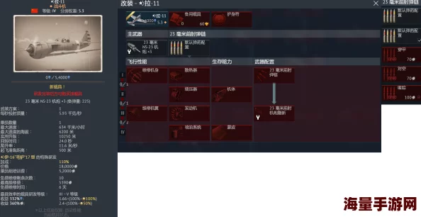 战争雷霆瞄镜开启按键指南:详细操作与技巧解析 战争雷霆瞄镜开启按键指南:详细操作与技巧解析