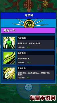 家园卫士魂技解锁攻略:全面解析技能获取方法 家园卫士魂技解锁攻略:全面解析技能获取方法