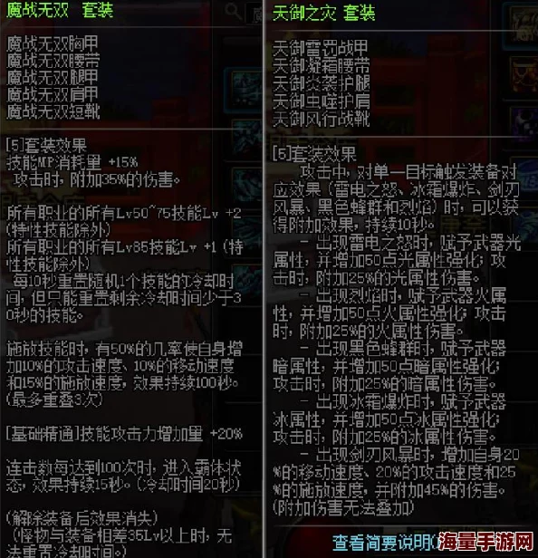 DNF智力职业推荐:最强智力职业选择指南 DNF智力职业推荐:最强智力职业选择指南