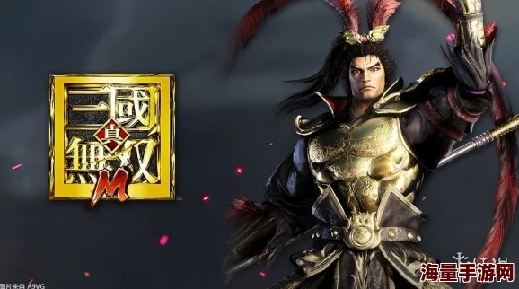 真三国无双起源:绝天青龙吼武艺效果详解及获取攻略 真三国无双起源:绝天青龙吼武艺效果详解及获取攻略