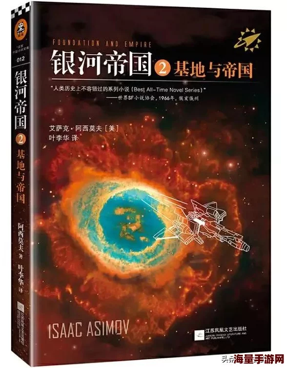 第二银河安全危机任务攻略详解 | 全面解析第二银河任务流程 第二银河安全危机任务攻略详解 | 全面解析第二银河任务流程