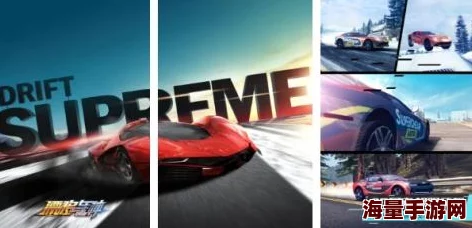 2025高人气开放世界竞速手游下载排行 | 免费的热门竞速手游推荐 2025高人气开放世界竞速手游下载排行 | 免费的热门竞速手游推荐