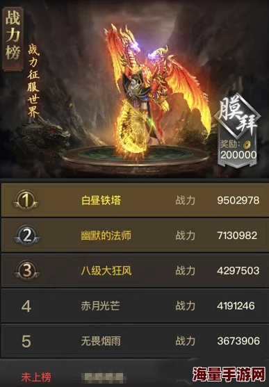 一刀传世三劫与仙阶对比分析,哪个更适合你? 一刀传世三劫与仙阶对比分析,哪个更适合你?