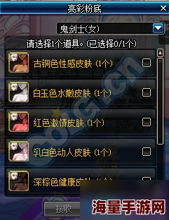 DNF送玫瑰攻略:选择最佳玫瑰,提升好感度 DNF送玫瑰攻略:选择最佳玫瑰,提升好感度