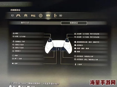 艾尔登法环键盘菜单键详解:快速找到游戏设置按钮 艾尔登法环键盘菜单键详解:快速找到游戏设置按钮