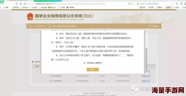 燕云十六声不平事无间之地任务攻略详解 | 全面解析任务流程与技巧 燕云十六声不平事无间之地任务攻略详解 | 全面解析任务流程与技巧