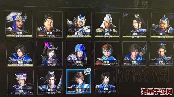 真三国无双起源全武将情谊解锁与升级攻略详解 真三国无双起源全武将情谊解锁与升级攻略详解