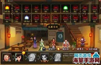 神仙道伙伴成神等级揭秘,详解各级别成神条件 神仙道伙伴成神等级揭秘,详解各级别成神条件