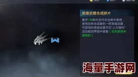 龙息神寂无畏英雄选择推荐:最佳搭配与策略指南 龙息神寂无畏英雄选择推荐:最佳搭配与策略指南