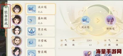 凌云诺最佳辅助随从推荐:培养优先级指南 凌云诺最佳辅助随从推荐:培养优先级指南